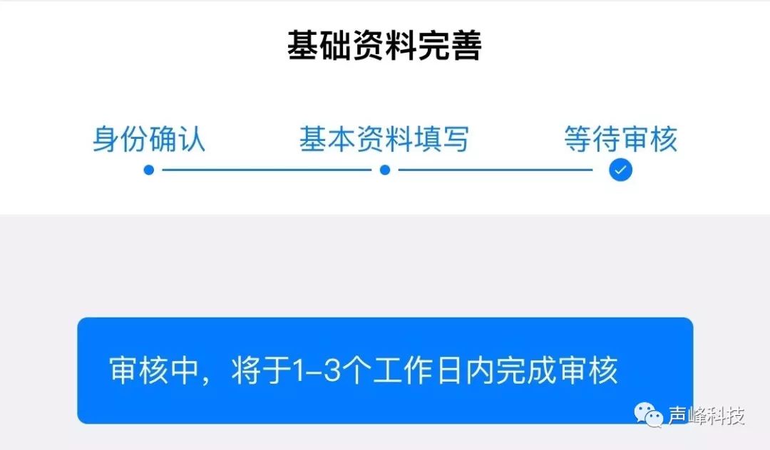 开工好消息，声峰科技-特弗实验室耗材商城上线了！(图6)