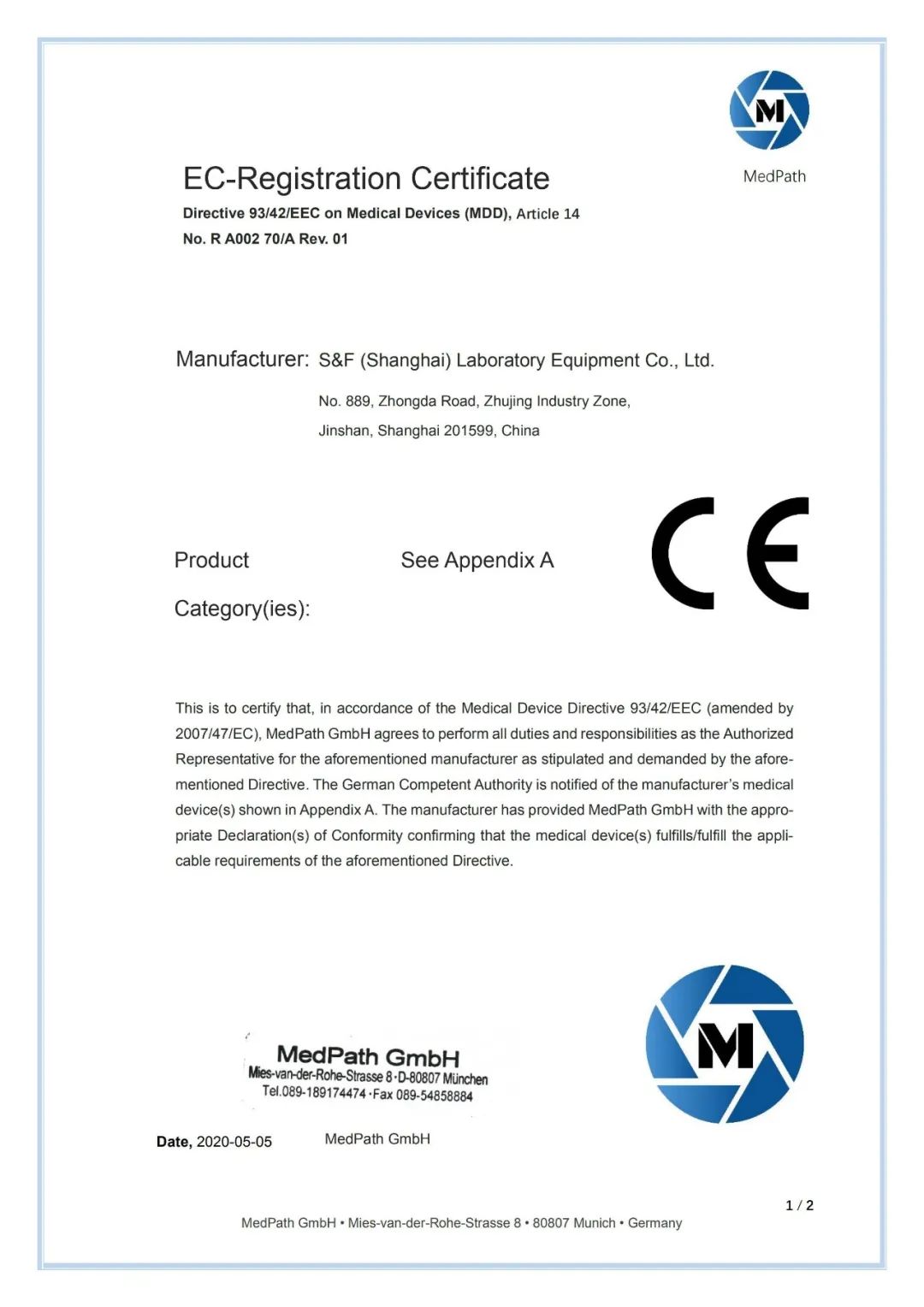 上海飞域荣登商务部白名单， 欢迎莅临我们国家会展中心展位指导(图3)