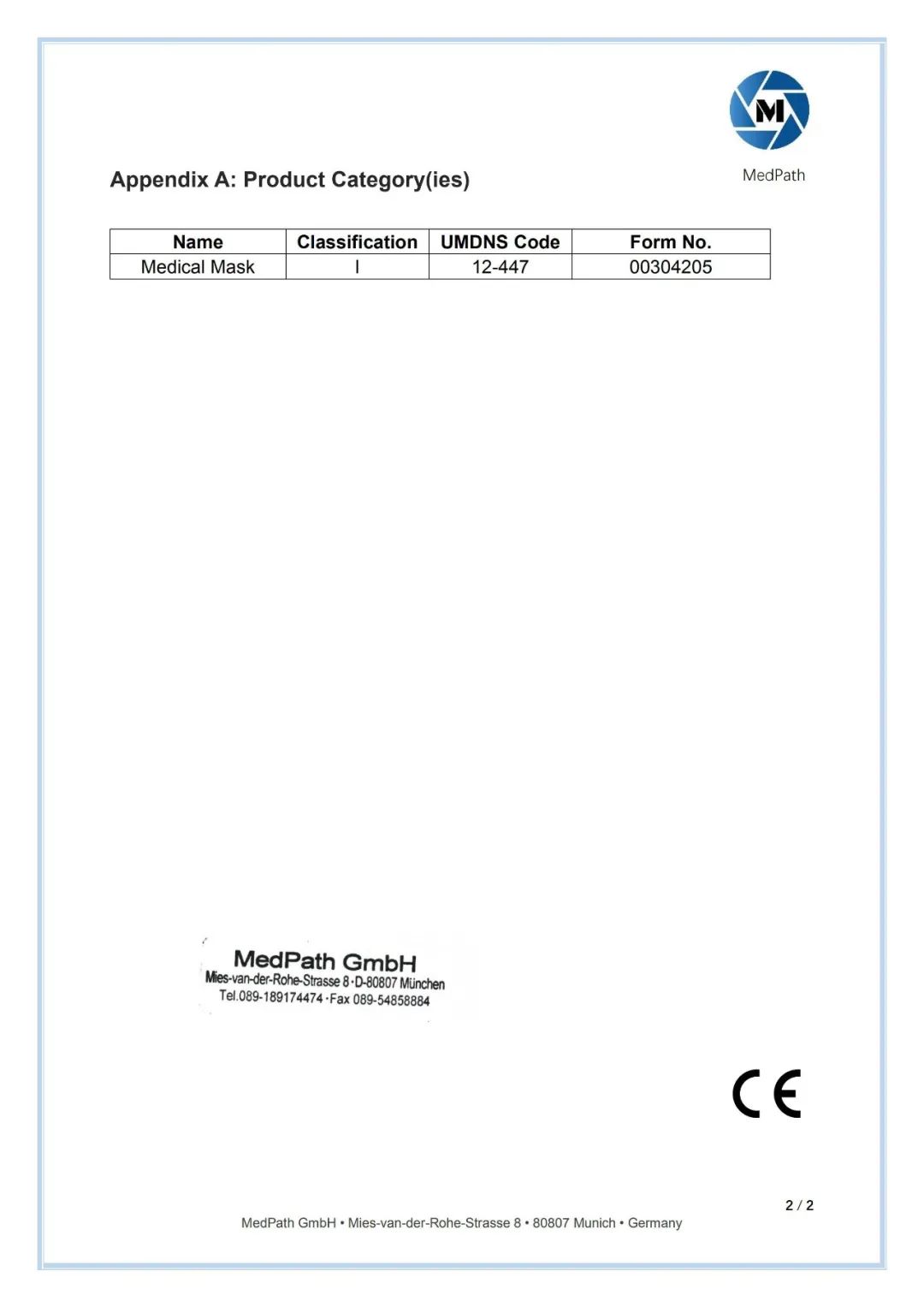 上海飞域荣登商务部白名单， 欢迎莅临我们国家会展中心展位指导(图4)