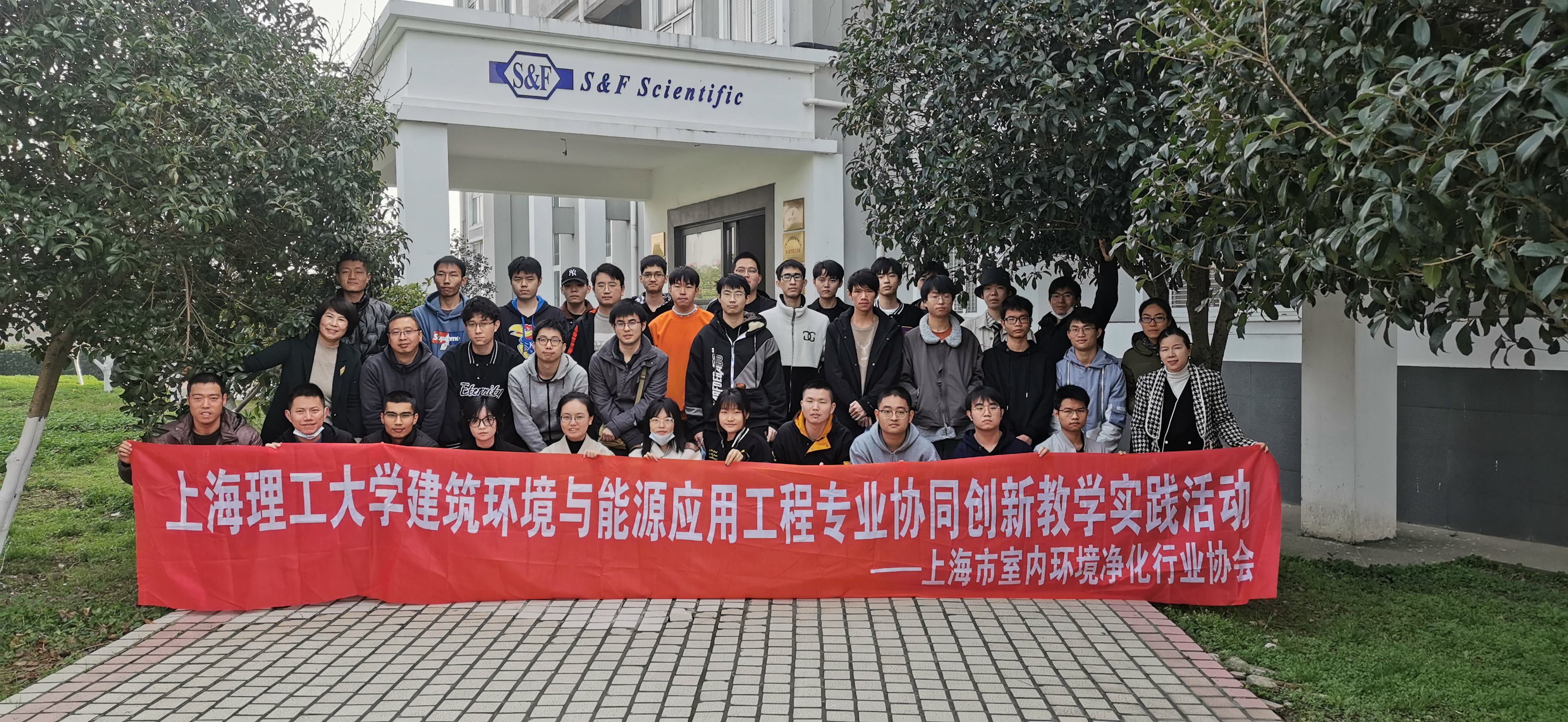 上海理工创新教学实践活动在飞域顺利举办(图3) 上海理工创新教学实践活动在飞域顺利举办(图3)